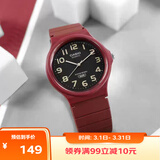 卡西欧（CASIO）小黑表男女表中性学生公务员考试中高考可用石英表MQ-24UC-4B