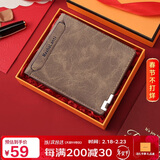 马莎兰缇（MashaLanti）男士钱包短款多功能皮夹超薄多卡位卡包钱夹新年情人节礼物送男友