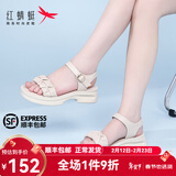 红蜻蜓凉鞋女夏季新款运动凉鞋真皮一字带扣厚底增高沙滩鞋外穿防滑显高 米白色（跟高4.5cm） 36