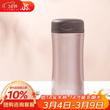 THERMOS膳魔师保冷保温杯400ml高真空不锈钢商务办公JCG-400 CAC