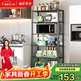 溢彩年华 六层厨房置物架落地储物收纳架 动微波炉架花架浴室架子 173M