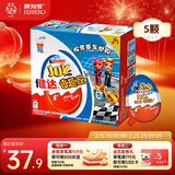 健达 奇趣蛋 蓝色版 款式随机 5只装100g 休闲零食 儿童礼物 年货礼盒