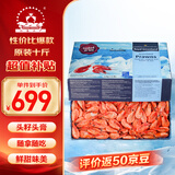 仁豪水产原装头籽北极甜虾 80/100规格 净重10斤 新货 家庭聚餐 家庭聚餐