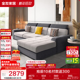 全友家居 现代简约布艺沙发客厅家具小户型家用贵妃位L型布艺转角沙发