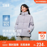 森马（Semir）森马羽绒服女短款立领撞色三防保暖通勤外套24冬新款109724113012