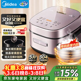 美的（Midea）电饭煲家用5L智能预约灶火立体IH立体加热备长炭抗菌精钢鼎釜多功能米饭锅电饭锅CFB5079H品牌官方