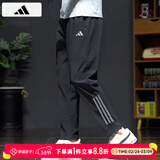 阿迪达斯（adidas）裤子男裤 2026春季新款快干透气运动裤跑步健身休闲梭织裤子男 梭织长裤/拉链口袋/偏大一码 XL 180-185cm/160-180斤