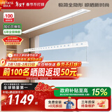 好太太（Hotata）晾衣架电动隐形嵌入式阳台升降家用智能晾衣机D-3399 2米带被杆