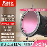 卡色（Kase）第四代金刚狼磁吸滤镜大师套装 CPL偏振镜 ND1000减光镜 GND可调节式渐变镜 大师套装 77mm 82mm