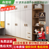 森普顿衣柜卧室平开门组合现代简易家用柜子收纳衣橱(可升级实木生态板) 七门2.8米主柜+顶柜+角柜