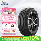 米其林（MICHELIN）汽车轮胎 225/60R17 103V 耐越 ENERGY MILE 适配GL8/传祺GS4GS5/