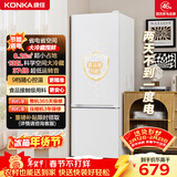 康佳172升两门冰箱小户型客厅家用租房宿舍公寓小型二级能效节能低音冷藏冷冻家电补贴AR-189G2