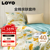 LOVO罗莱家纺 全棉四件套100%纯棉斜纹床单被套枕套双人200*230cm