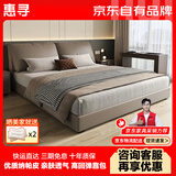惠寻 京东自有品牌 现代简约风奶油风床 1.8米x2米双人床床主卧室大床 床头柜*1 颜色与床配套【单拍不发】