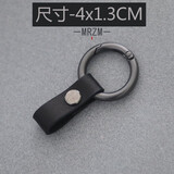 周末先生汽车钥匙扣真皮个性原创男人士挂腰现代简约时尚锁匙挂件圆环大众 013-黑色（皮宽1.3CM）