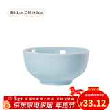 龙泉青瓷米饭碗陶瓷新款创意中式餐具家用加厚吃饭碗大号面汤碗喝粥碗小碗 5.5英寸粉青碗