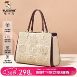 啄木鸟（TUCANO）包包女包牛皮手提包大容量妈妈包刺绣单肩斜挎包三八妇女神节礼物