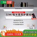 蒙普森超大发光面壁挂磁吸式学习桌面大路灯全光谱可旋转防近视长条挂灯 【100CM旋转款】超大发光面 NIR红光增益护眼-进口普瑞灯珠