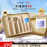 兰芝致美护肤套装精华水150ml+精华乳130ml+精华20ml礼盒妇女节礼物女