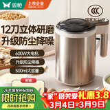 双枪（Suncha）打粉机超细研磨机家用中药粉碎机小型打碎五谷杂粮料理胡椒磨粉机