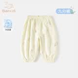 班喜迪女童防蚊裤夏装2026新款宝宝休闲九分裤小童夏季儿童薄款束脚裤子