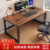 新颜值主义电脑桌电竞桌台式家用书桌学习桌子办公桌游戏桌简约长条桌子Z03 胡桃黑架单桌【120*60*74】