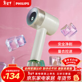 飞利浦（PHILIPS）毛球修剪器 充电式剃毛机去球器 衣服家用剃球器GCA2200/70 秋冬粘毛器 新年年货礼物送礼