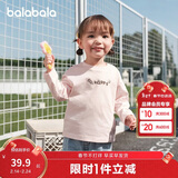 巴拉巴拉童装儿童长袖t恤男童2025秋装宝宝女童打底衫萌209325100201