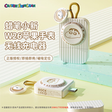 ROCK蜡笔小新苹果手表充电器iWatch无线磁吸Apple Watch Series11/10/ultra2/S9/8/SE/7/6/5/4/3便携