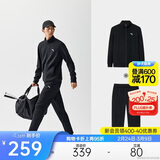 安踏运动套装男士春季防风立领开衫外套跑步长裤运动服裤休闲服裤