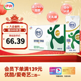 伊利舒化奶0乳糖牛奶低脂220ml*24盒零乳糖 营养细化 年货礼盒1月产
