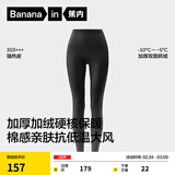 蕉内热皮303+++男女士保暖裤加绒加厚7A抗菌秋裤秋冬季棉感抗寒打底裤 【女士】90度灰 XL