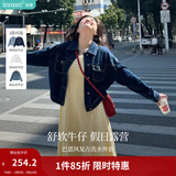 茵曼（INMAN）章若楠同款复古休闲短款牛仔外套2026春季长袖上衣 深牛仔蓝-18518171 XL