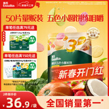 英氏（Engnice）婴幼儿五色小圆米饼缤纷果蔬味100g宝宝零食解馋磨牙6个月以上