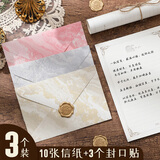 法拉蒙信封信纸套装精美古风教师节贺卡鎏金高级质感浪漫情书送女友生日手写明信片礼物邀请函