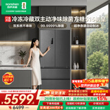 容声方糖515L机皇法式四开门冰箱双系统超薄零嵌入自动制冰一级能效灰BCD-515P60FZNAD国家补贴世界杯