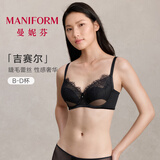 曼妮芬吉赛尔性感蕾丝内衣女软钢圈防下垂收副乳大胸显小显瘦女士文胸