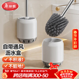 美丽雅马桶刷套装免打孔厕所刷子挂壁式圆头卫生间蹲便洁厕刷沥水带底座