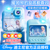 迪士尼（Disney）儿童照相机玩具数码相机拍照拍立得相机ccd男孩女孩玩具生日礼物