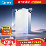 美的【MK6A Max】增压款 节能省气 双增压大水量 水伺服恒温 天然气 玻璃面板 上门安装 燃气热水器