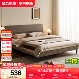 全友家居 现代简约原木风1.5米x2米双人板式大床卧室家用高脚床家具