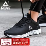 匹克（PEAK）男鞋运动鞋 网面休闲鞋舒适缓震 男士跑步鞋学生秋冬革面鞋子男 黑色/大白（革面） （经典爆款） 41