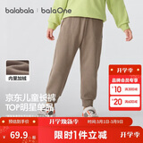巴拉巴拉童装儿童裤子男童女童长裤秋冬装运动百搭休闲裤时尚卫裤束脚裤潮
