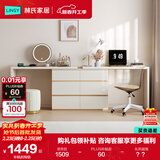 林氏家居现代简约梳妆台卧室小户型化妆桌可伸缩书桌斗柜一体OV3C