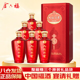 金六福六福迎宾 福泰安康 40.8度 500ml*6瓶 整箱装 婚宴宴请送礼