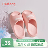 牧童儿童拖鞋夏季家居鞋室内软底浴室男女童亲子凉拖鞋 糖果粉 210