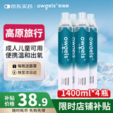 欧格斯氧气瓶便携式高原家用老人医用孕妇专用吸氧瓶氧气罐 【面罩款】1400ml*4瓶 氧气瓶