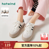 热风（Hotwind）商场同款女鞋厚底板鞋秋冬新款复古百搭德训鞋运动平底鞋小白鞋子 88米黑 (常规款H14W3315) 36 (230mm)