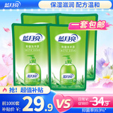 蓝月亮洗手液泡沫丰富滋润保湿芦荟健康抑菌99.9%500g洗手液补充装*4袋