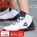 匹克运动鞋男篮球鞋秋冬网面透气耐磨跑步鞋高帮战靴实战防滑运动跑鞋 大白/殷红 43